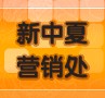 如风机电