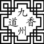 九州香道企业店