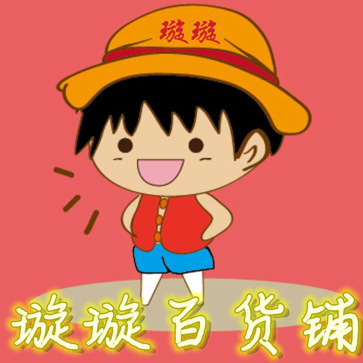 玻璃珠珠球