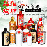 晶耀玻璃制品厂家定制批发零售