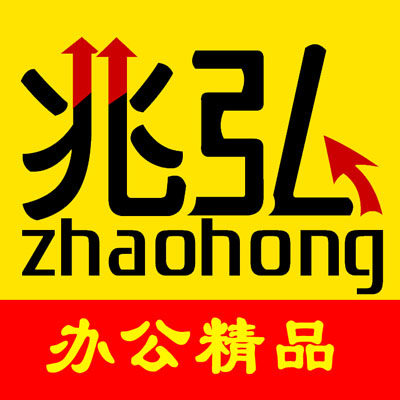 兆弘 品牌 办公