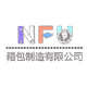 NR 诺然双肩包 店铺LOGO
