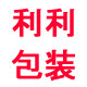 利利包装厂 店铺LOGO