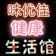 捷氏枣庄官方授权店