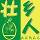 壮乡人正宗柳州螺蛳粉