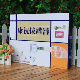 华贸医疗商城 店铺LOGO
