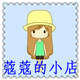 鑫瑞捷电动门