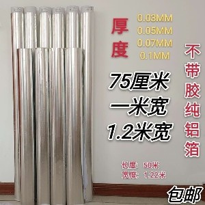 展霆锡纸厂
