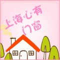 上海心有门窗