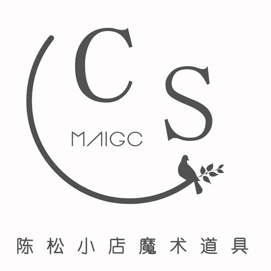 陈松小店专业魔术道具