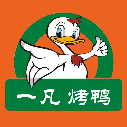 一凡烤鸭 店铺LOGO