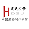 宏达实景影楼道具
