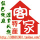客家传统竹艺