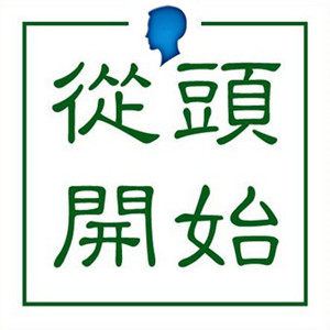 从头开始美发用品商贸