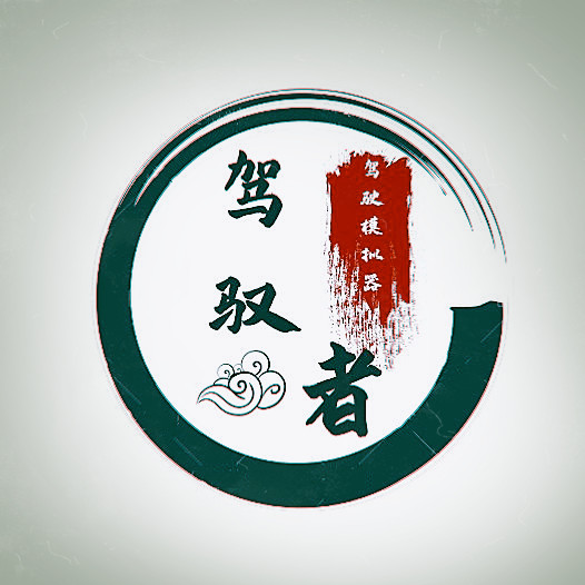 驾驭者汽车用品店