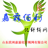 嘉霖佰利绳网工厂店