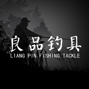 良品钓具