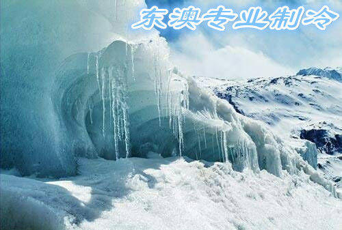 深圳市东澳制冷