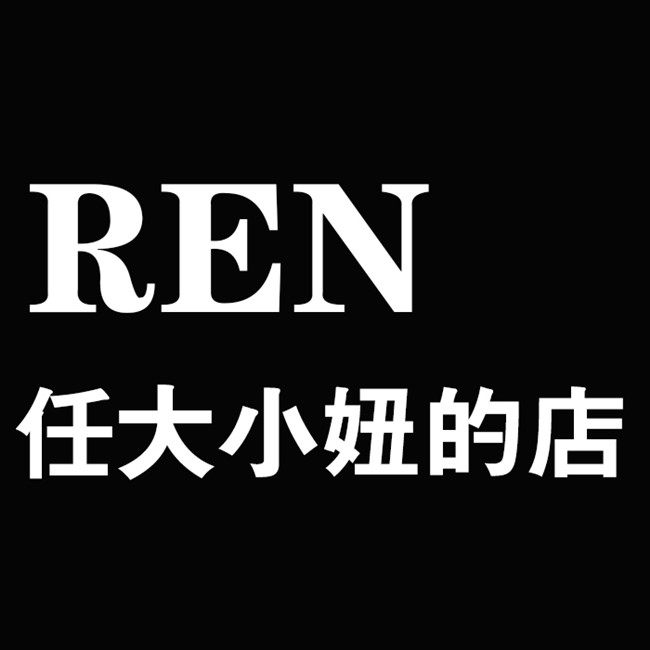 任大小妞的店