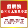 鑫辰凯家居企业店