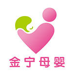 金宁母婴