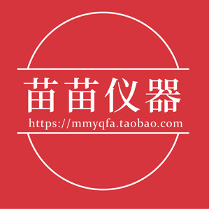 苗苗仪器