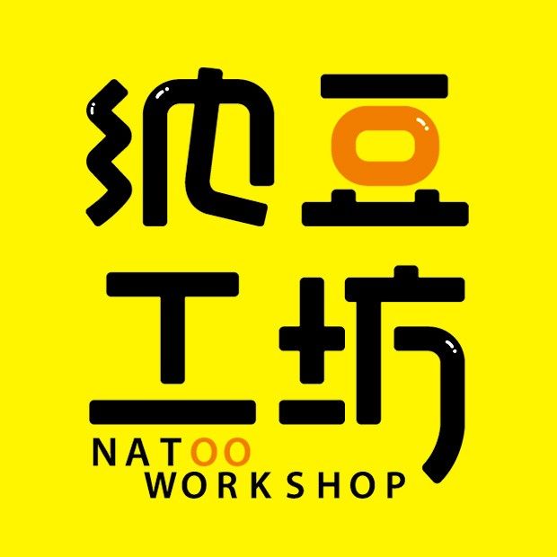 纳豆工坊