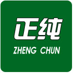 正纯服装辅料 店铺LOGO