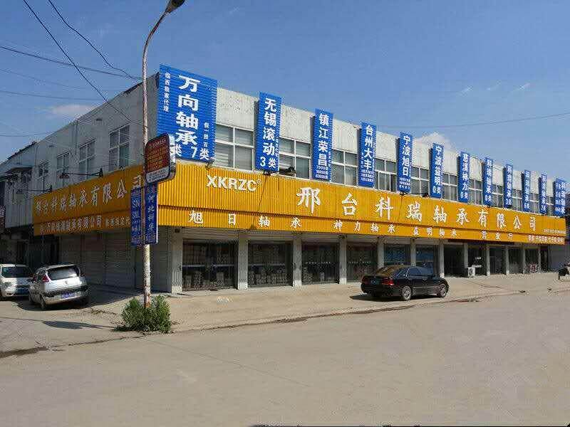 铭嘉五金配件部
