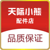 厨房配件原装店