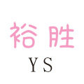 裕胜美发