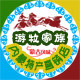 游牧家族内蒙特产商城