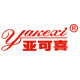 兰州亚可喜食品有限责任公司