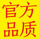 利亚剃须刀