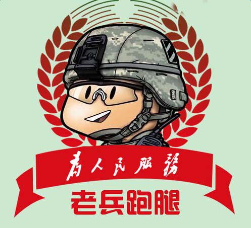 正品库存鞋靴户外装备特价
