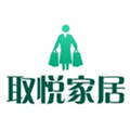 取悦家居小店
