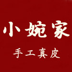 小婉家真皮手工鞋