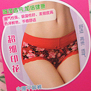 彩田销售