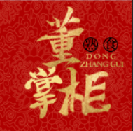 天津董掌柜熟食铺