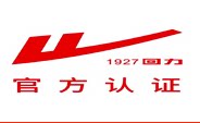 国货男女鞋企业店