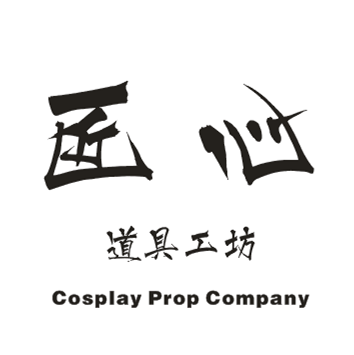 匠心道具工坊