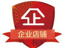 深圳市高德源塑胶绝缘材料