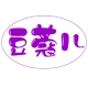 植物大家族乐园