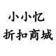 小小忆无糖食品