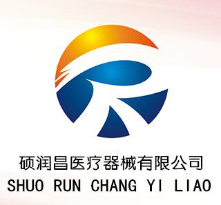 硕润昌医疗器械企业店