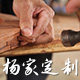 树妮工厂店