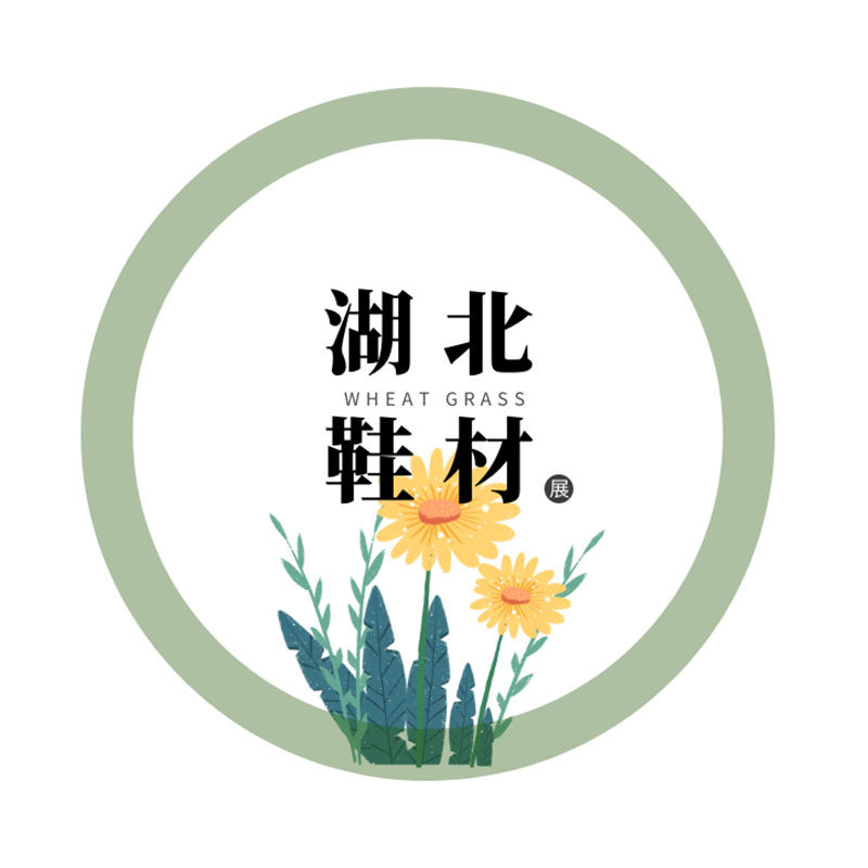 湖北鞋材生产基地