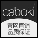 Caboki