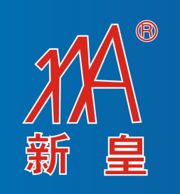 新皇塑料厂