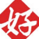 好日多